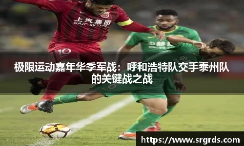 39153.k1体育十年品牌